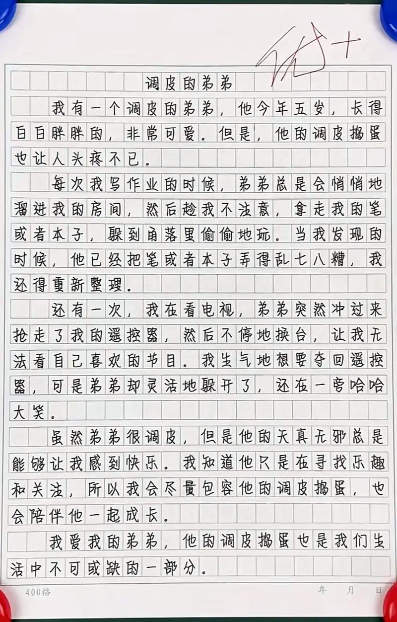 语文作文优秀题目有何创作秘诀?