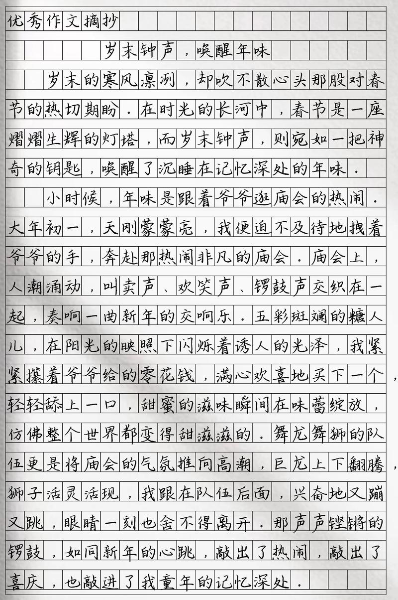 年味为何渐行渐远？