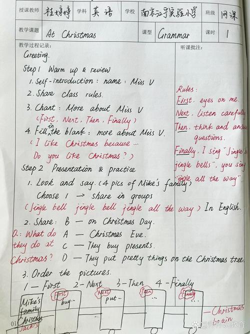 七年级上英语听课笔记如何高效复习?