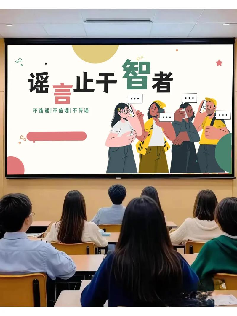 智者如何真正止住作文谣言？