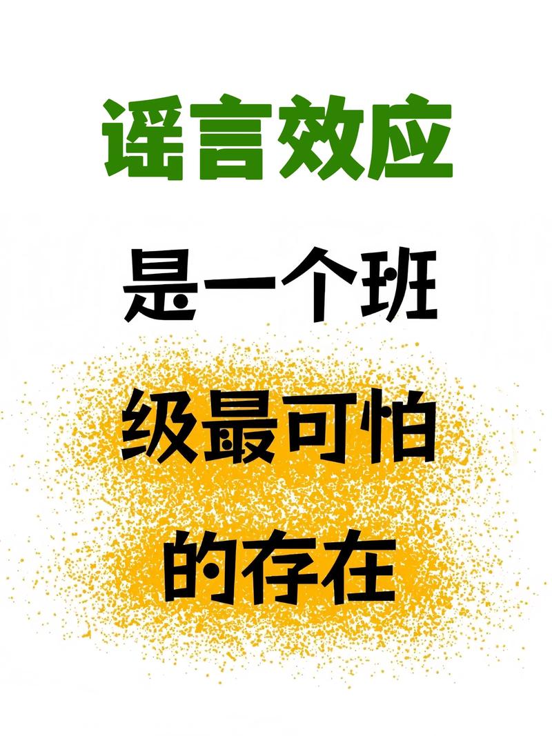 智者如何真正止住作文谣言？