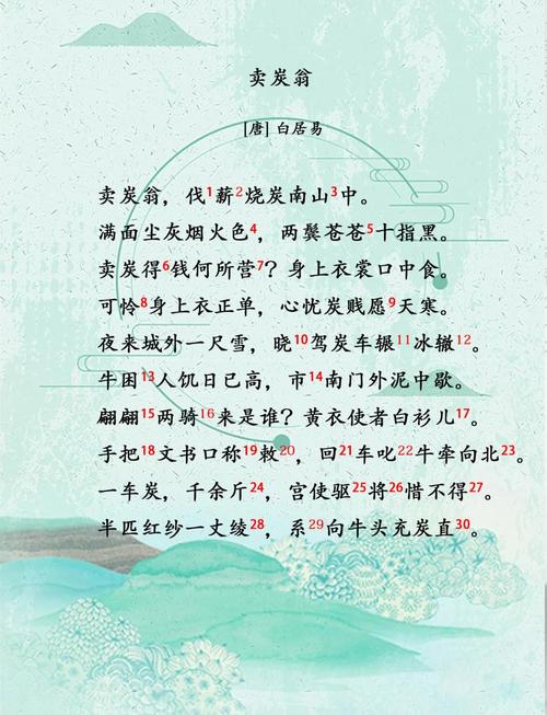 八年级下册古诗五首，如何读懂诗中深意？