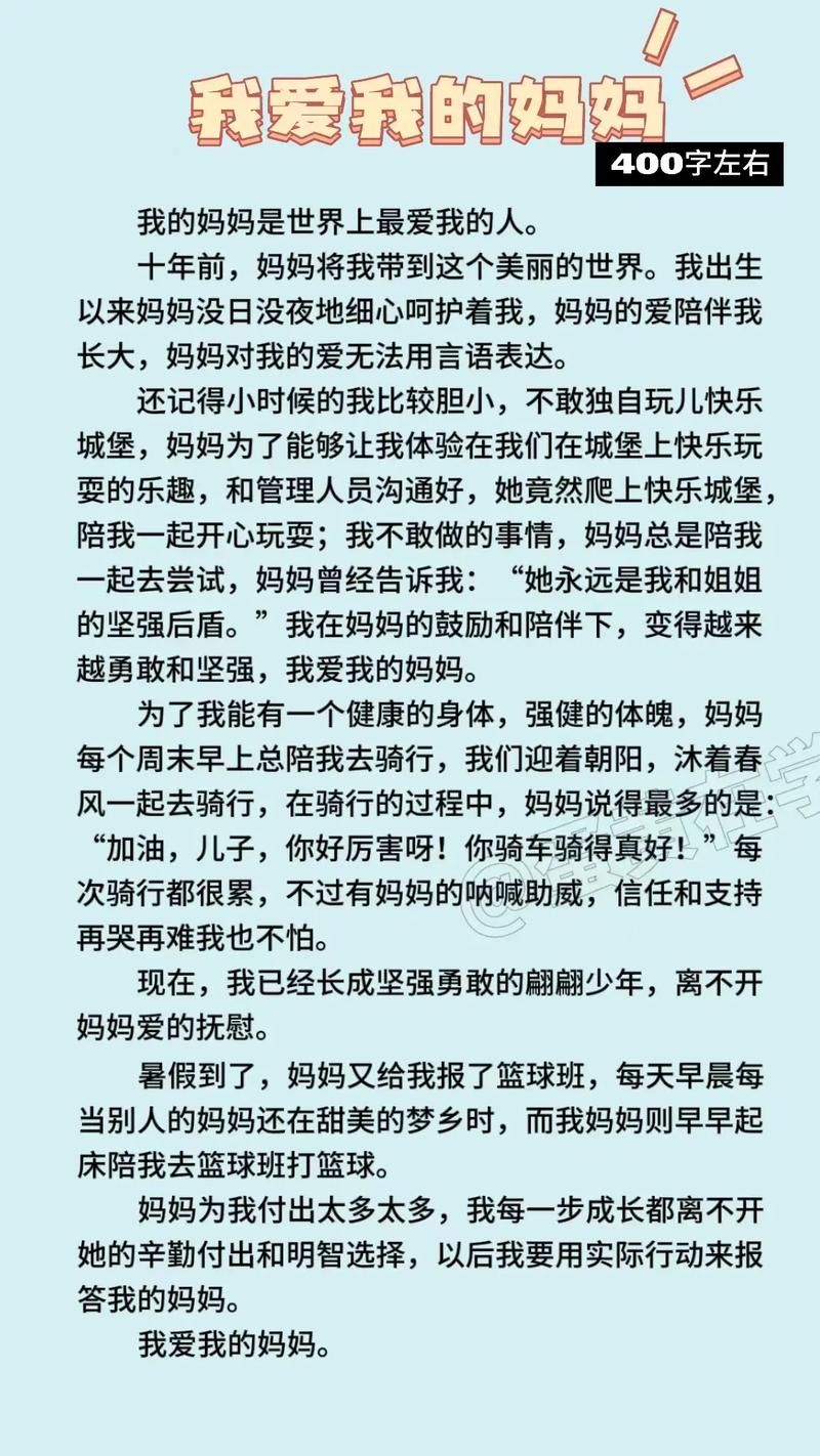 我渴望的母爱作文，这份渴望该如何安放？