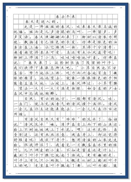 从未走远，究竟是什么从未走远？