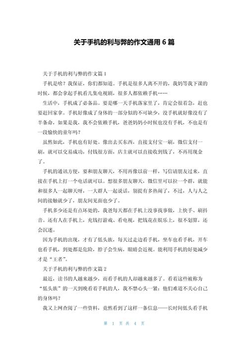 广告利弊并存，我们该如何理性看待？