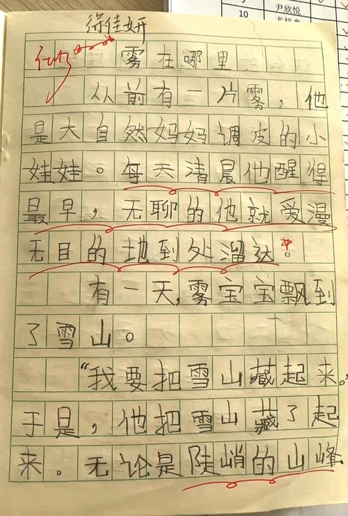 迷雾中如何前行？