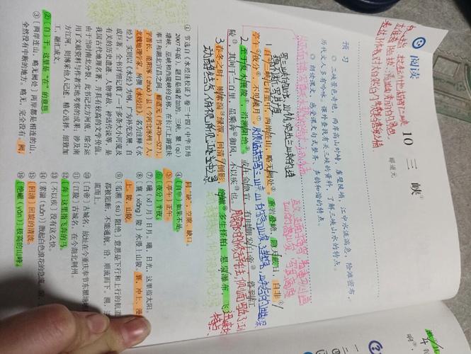 八年级第十课短文两篇讲了什么？