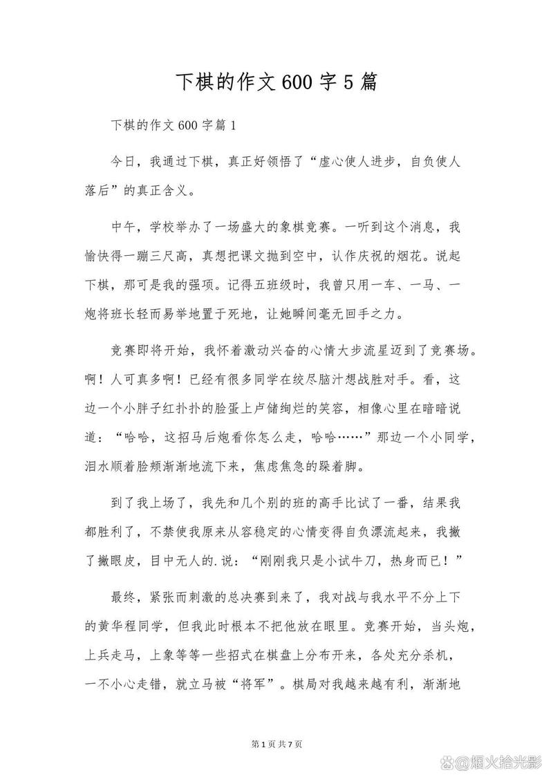 为何我不争的作文，藏着少年心底的倔强？