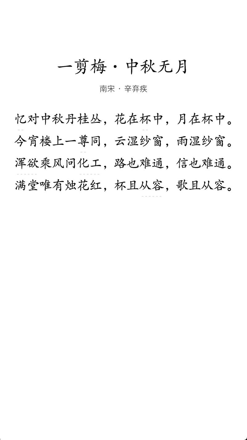 辛弃疾古诗词选择题，考点难点如何辨？