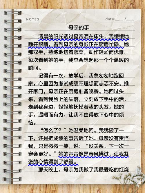 高中细节描写作文