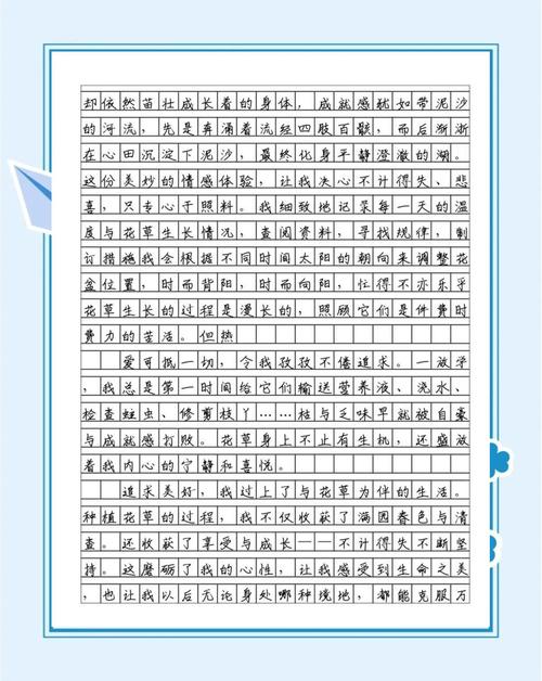 中考梦想作文,如何写出真情实感?