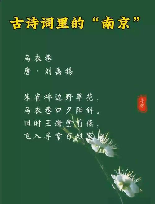 南京九年级必背古诗有哪些？