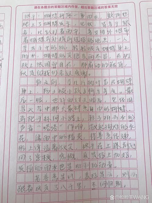 沈阳中考语文作文考什么？