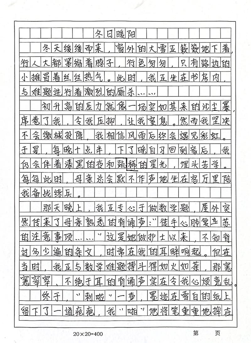 康乃馨为何成为母亲节的象征符号？