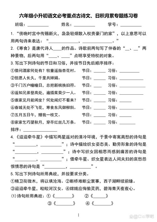古诗词表现手法例题有哪些常见类型?