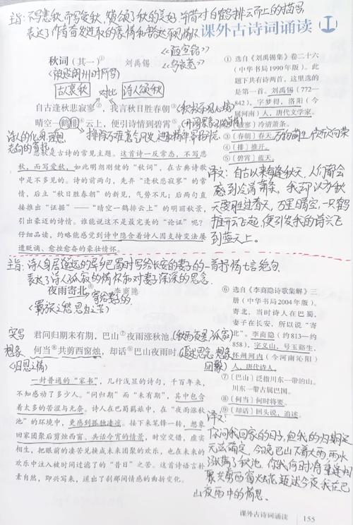 初一上古诗词理解默，如何高效掌握？