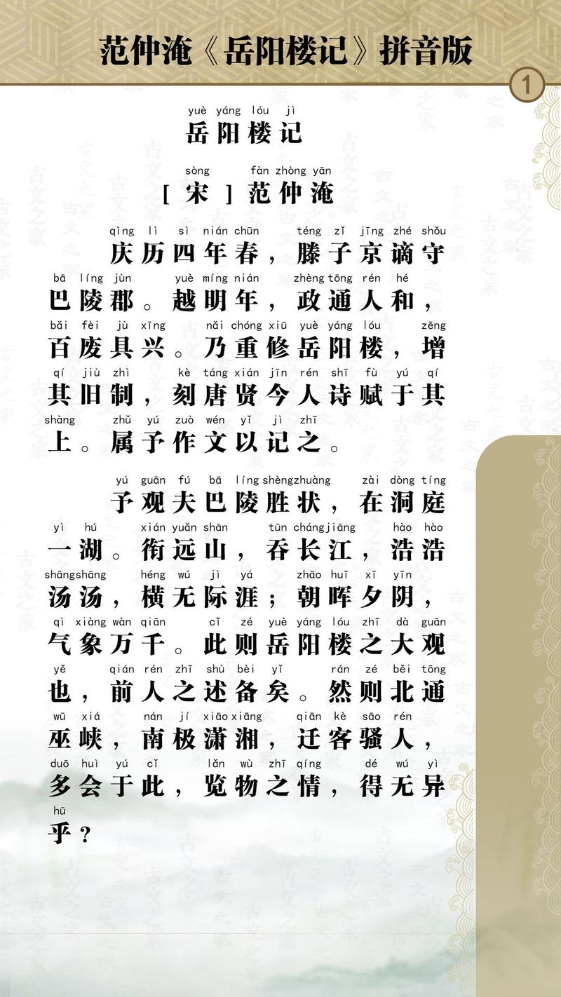 七上古诗词考点有哪些？