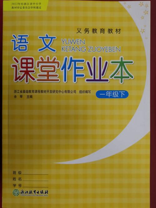 七下语文作业本怎么用?重点难点怎么突破?
