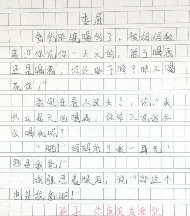 如何把纯真真正留在成长路上?