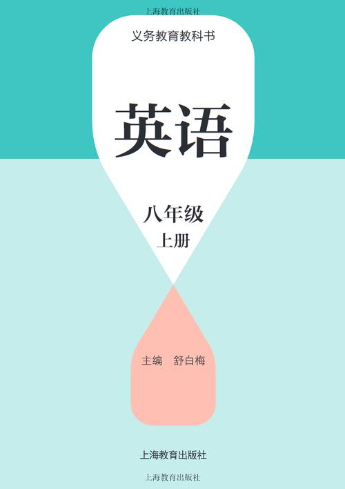 八年级上册英语怎么学才有效？