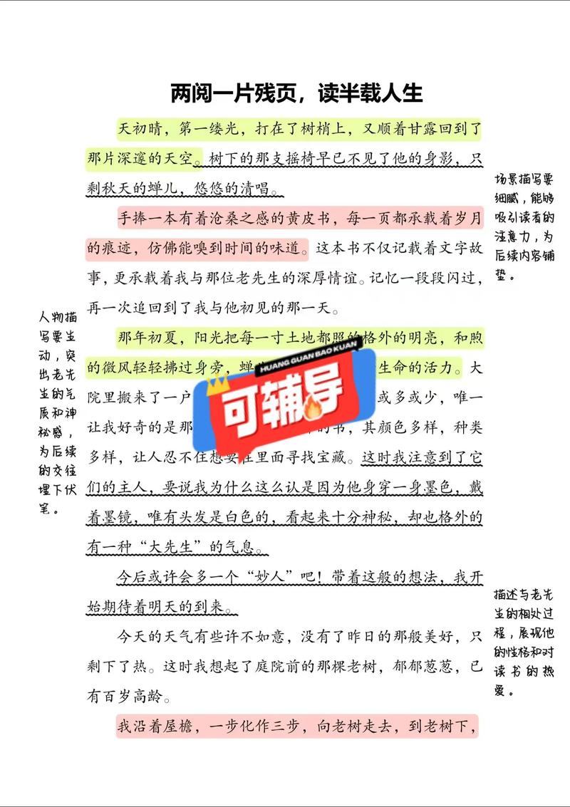 咖啡与杯子，藏着怎样的故事？