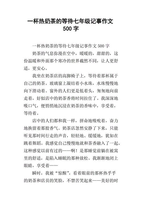 咖啡与杯子，藏着怎样的故事？