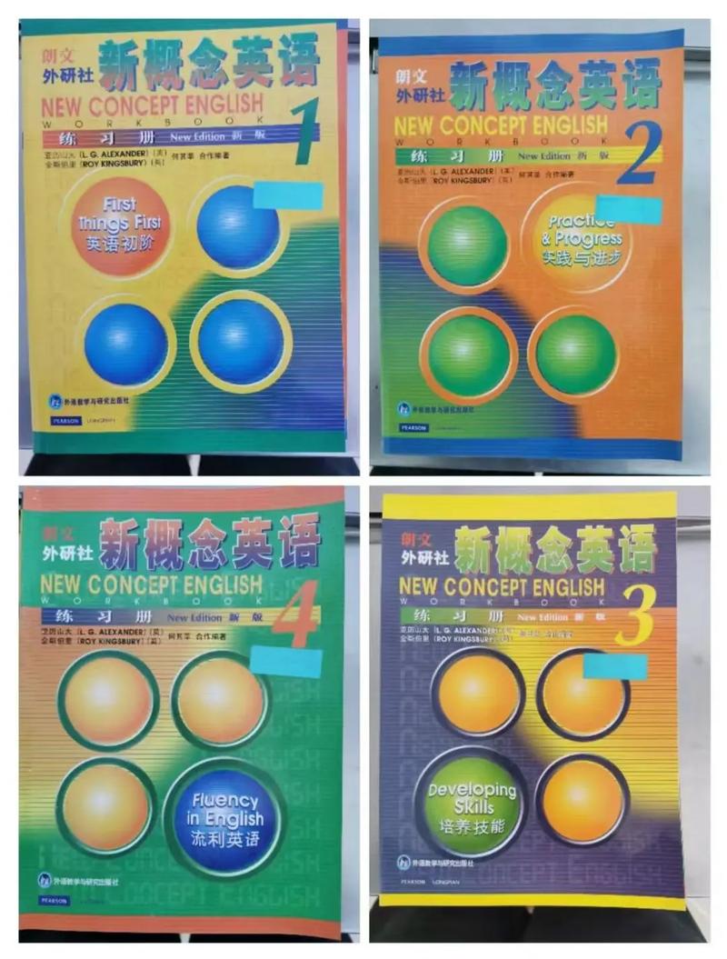 新概念英语七年级上册该怎么学才有效?