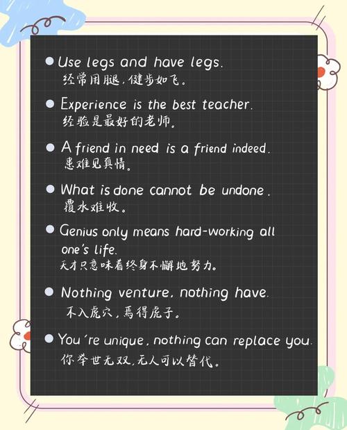 初中英语作文好句有哪些实用技巧？