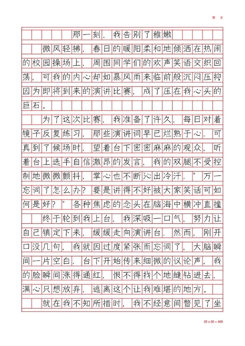 曾经高中作文，何为曾经的青春意义？