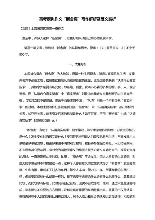 有何命题趋势与备考方向？