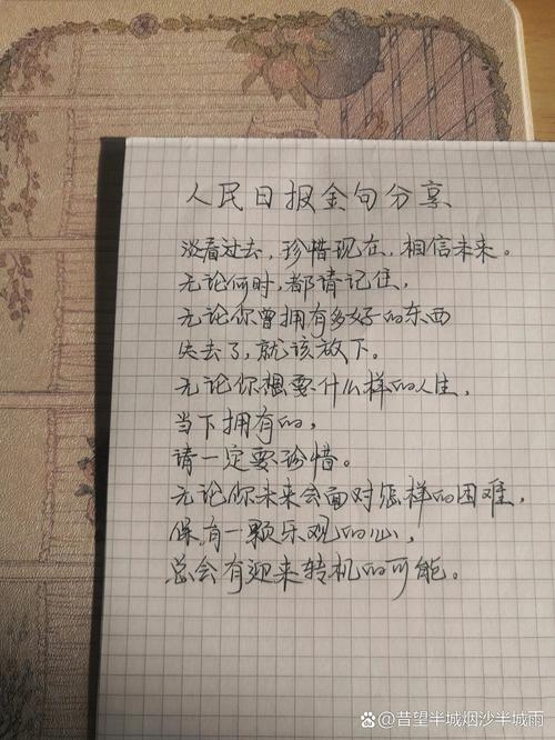 一切皆有可能？作文如何写出无限可能？