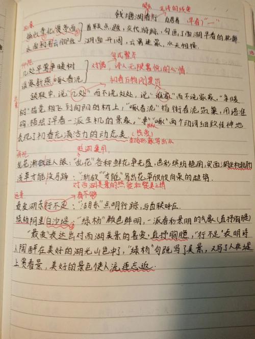 八年级古诗默写大赛,比什么?怎么比?