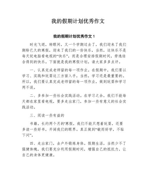 初一作文计划，如何写得真实不空洞？