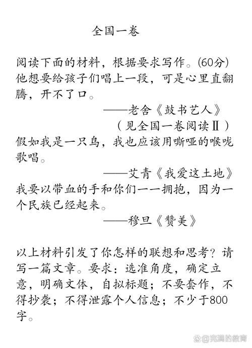 今年语文作文题有何新变化与深意？