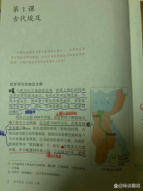 九年级历史开学第一课，如何点燃兴趣？