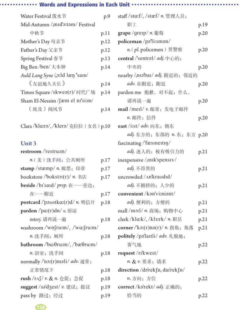 9年级英语单词表跟读怎么高效掌握？