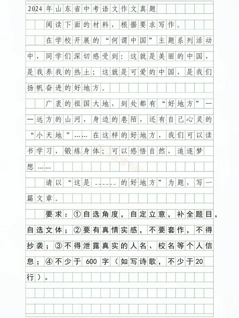 材料有何深意？