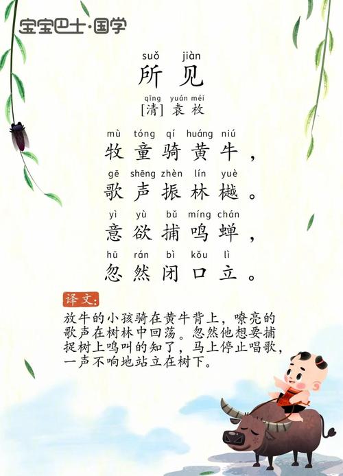 三年级古诗答题有何技巧？