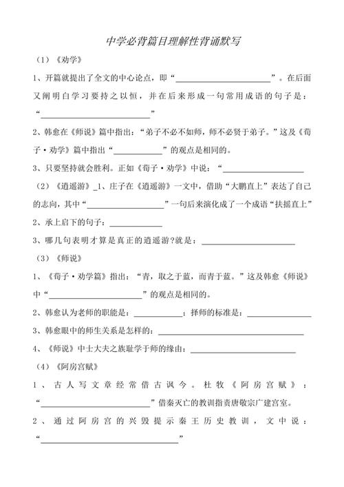中高考古诗词填空题如何高效备考拿满分？