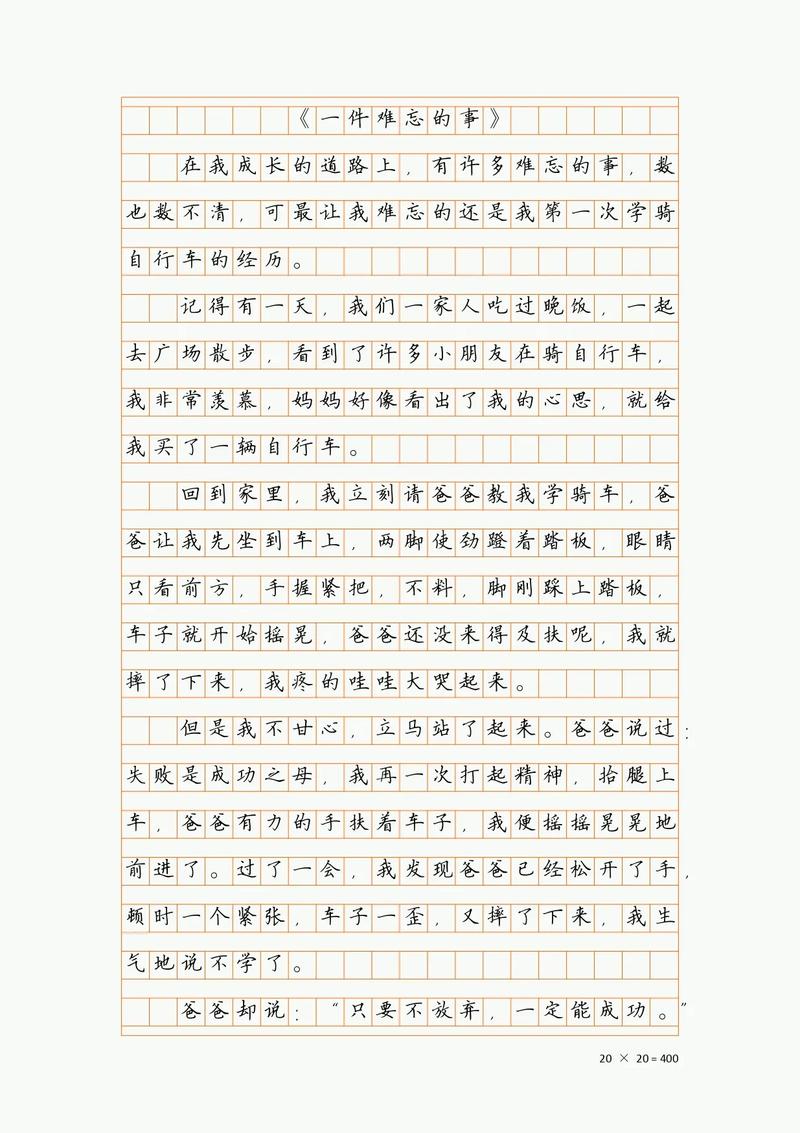 初三难忘的事，究竟藏着怎样的青春印记？