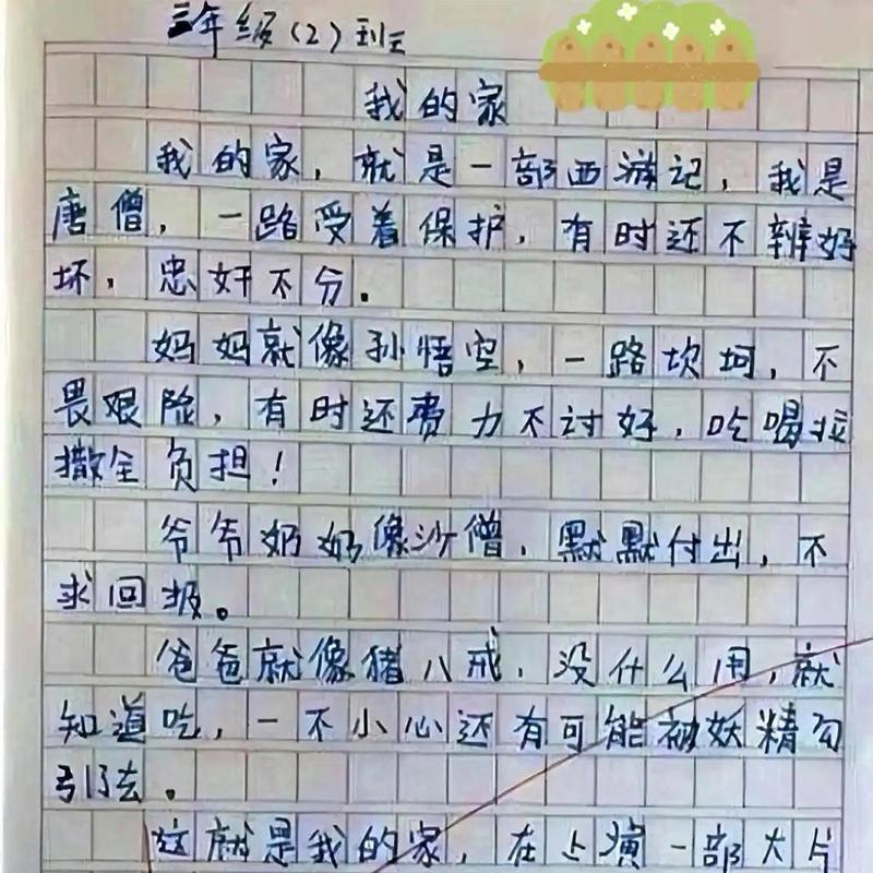 寂寞深处藏着怎样的故事？