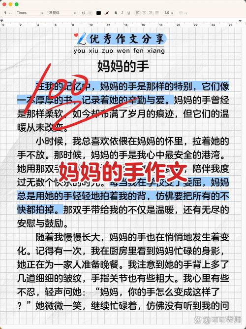 妈妈的手，藏着多少不说的爱？