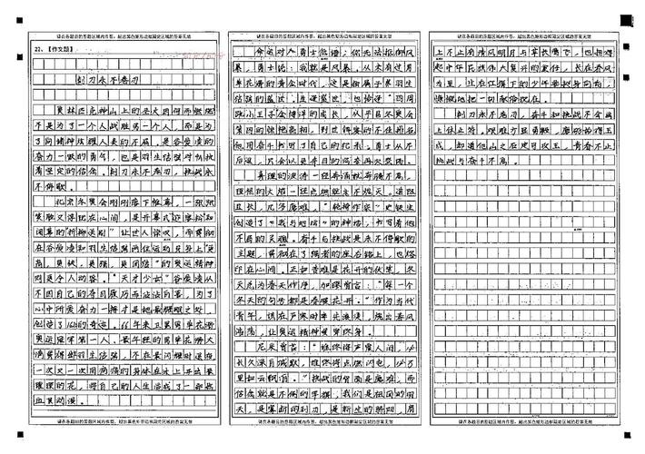 海淀二模语文作文题目究竟是什么？
