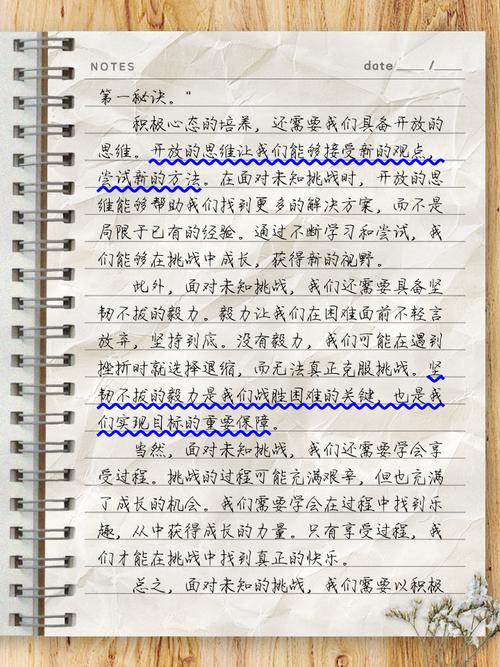 海淀二模语文作文题目究竟是什么？