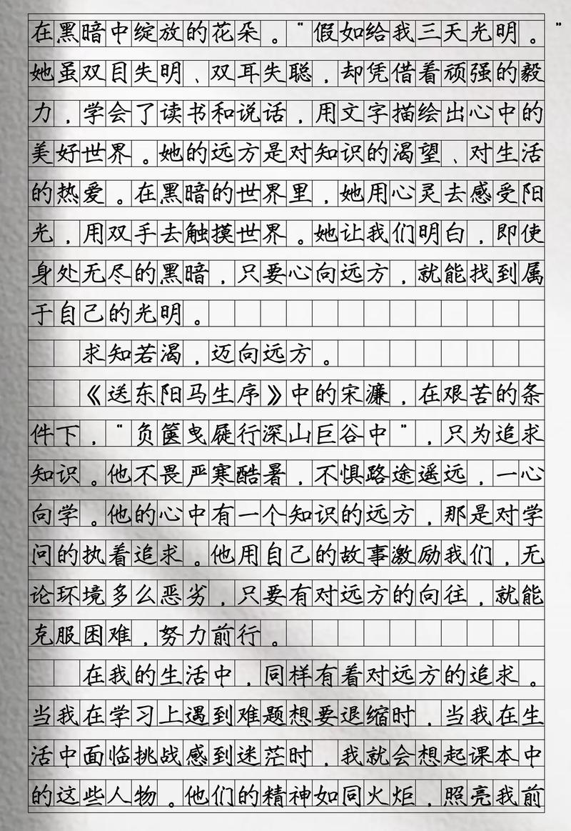 心在更远处，何为真正的远方？