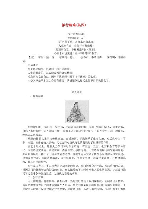 为何选这些古诗词入高中语文？