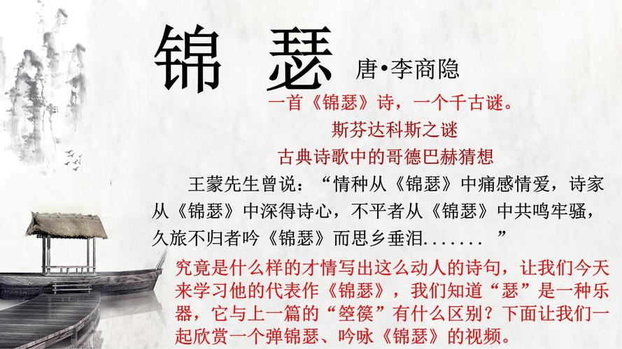 为何选这些古诗词入高中语文？