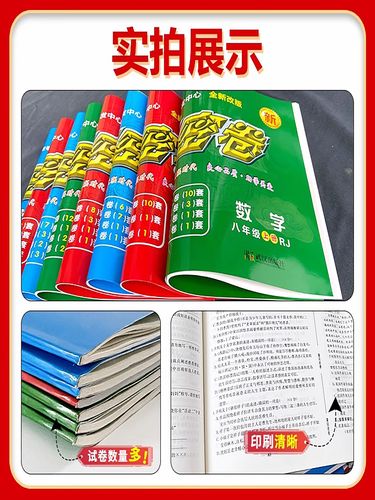 七年级物理上册人教版重点难点有哪些？
