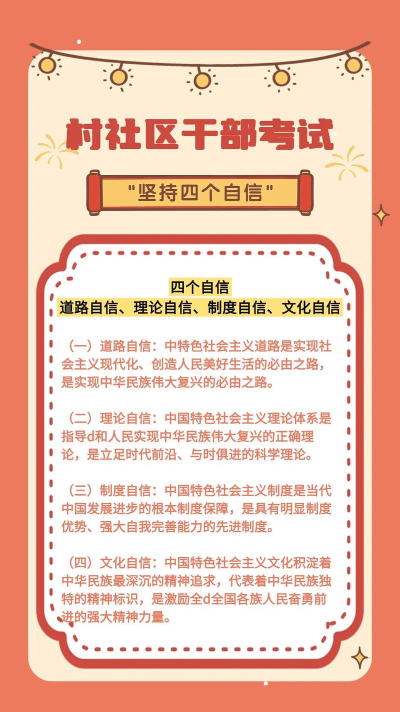 七年级政治自信的作用究竟有哪些？