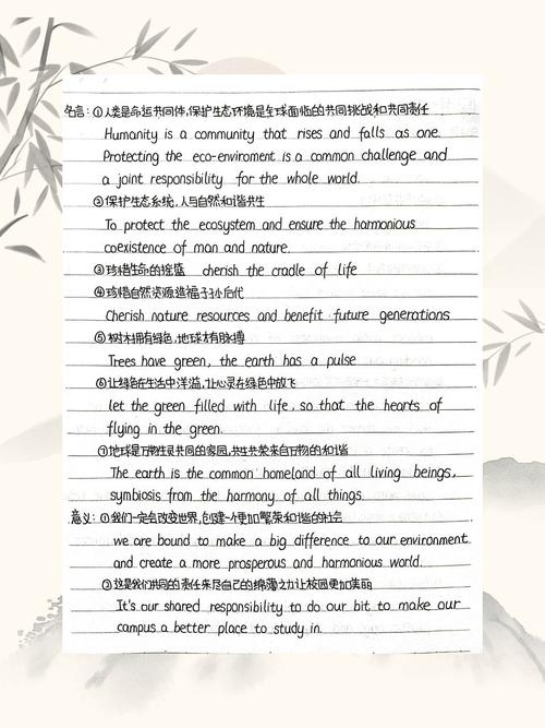 环保英语初中作文怎么写？